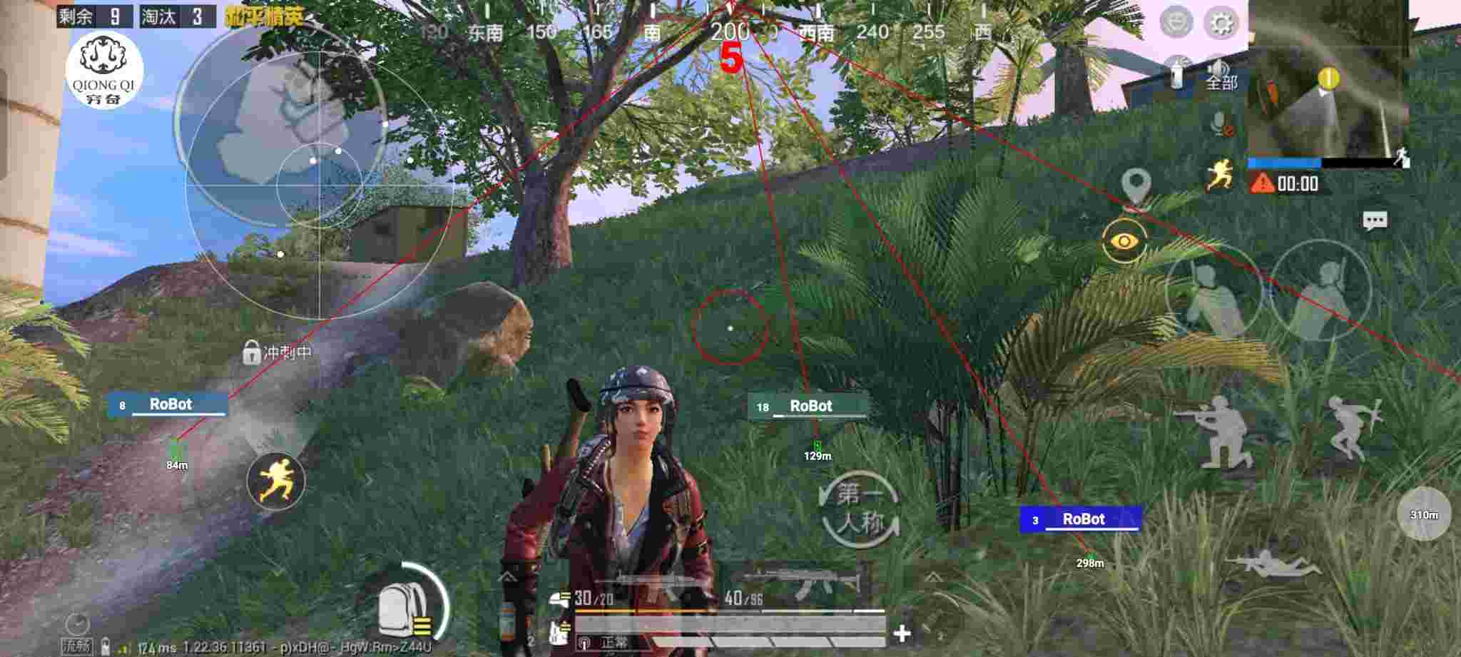 和平精英穷奇直装 - 自瞄透视辅助器无畏契约网站辅助预览图